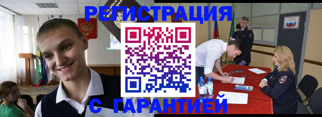 пропишу в квартире в Нижневартовске